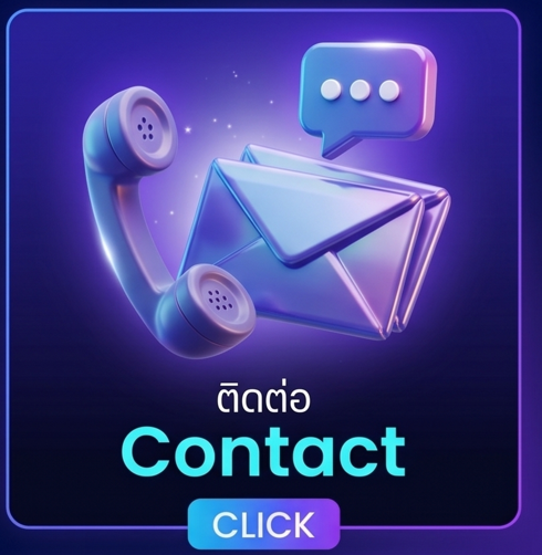 Contact